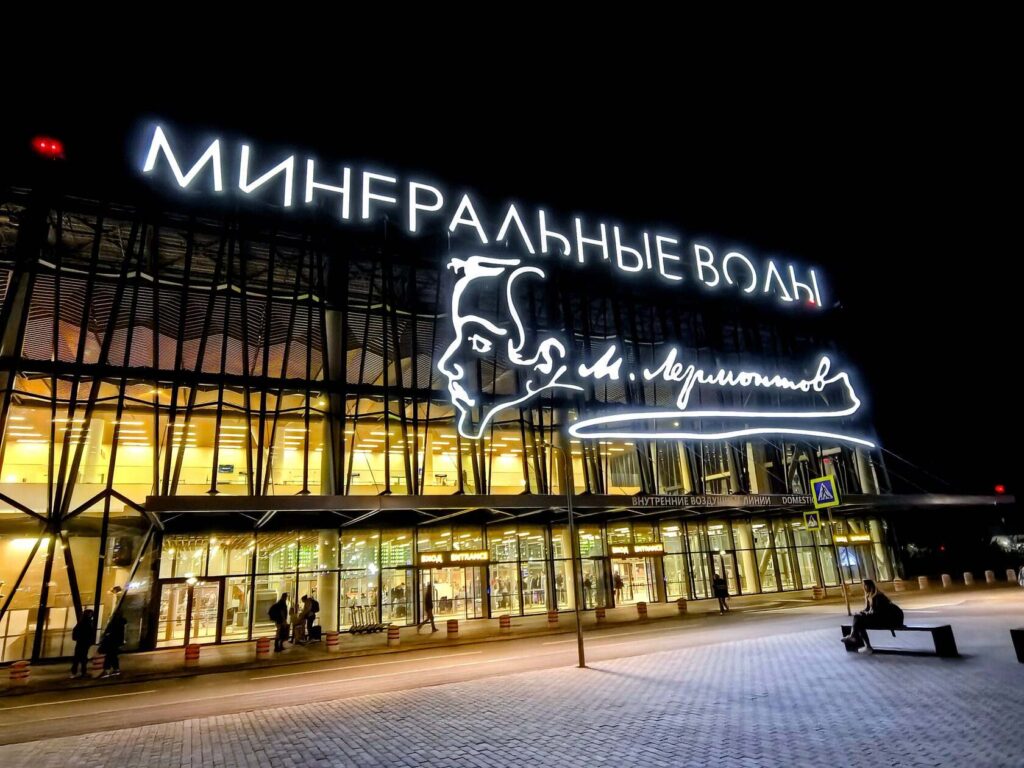 Здание аэропорта Минеральные Воды ночью